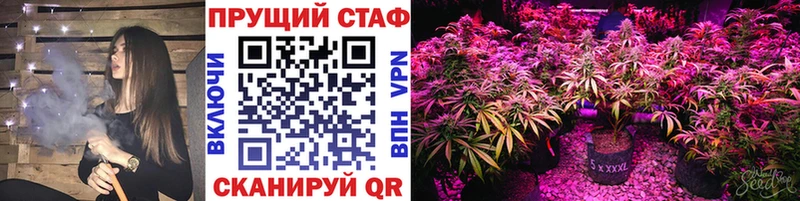 Где найти наркотики Струнино Героин Меф КОКАИН АМФЕТАМИН