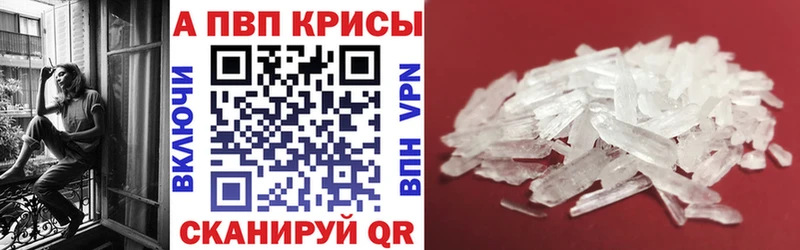 OMG ТОР дарк нет как зайти Альфа ПВП Crystall Струнино