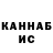 Кетамин VHQ Putran