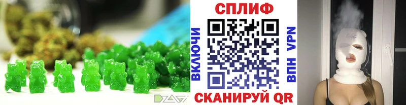 купить   Струнино  Печенье с ТГК конопля 