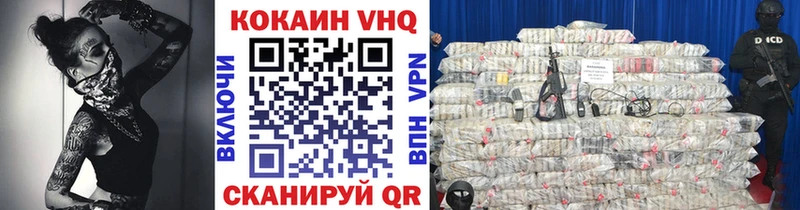 Cocaine Fish Scale  Струнино 