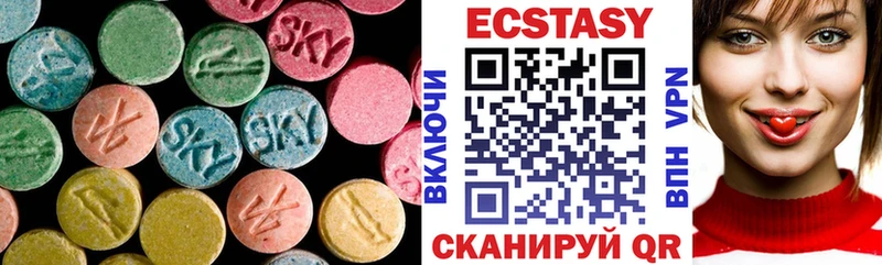 нарко площадка состав  Струнино  Экстази XTC 