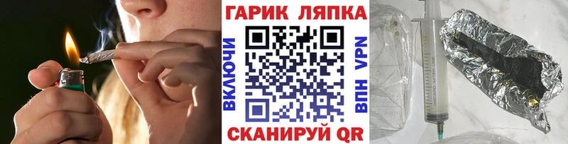 ГАШ индика сатива купить мориарти наркотические препараты Струнино