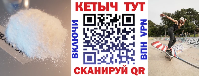 КЕТАМИН ketamine  Струнино 