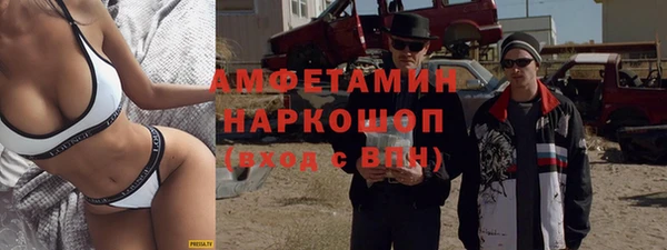 скорость Армянск