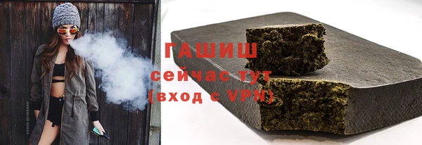 скорость Армянск
