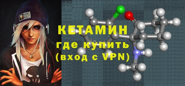 скорость Армянск