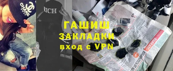 скорость Армянск