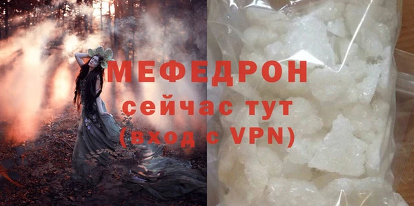 сатива Аркадак