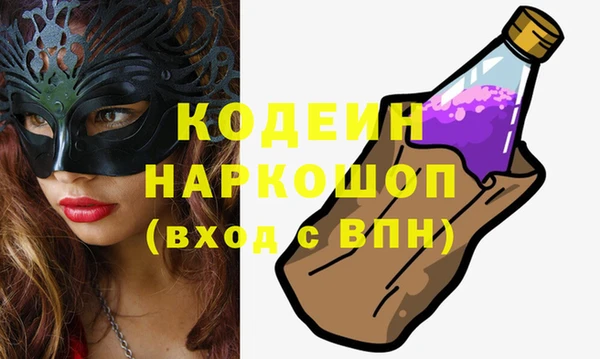 apvp Арсеньев