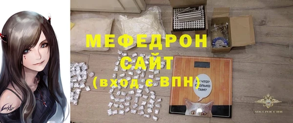 скорость Армянск