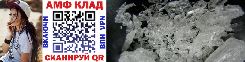 Метамфетамин Methamphetamine  купить наркотики цена  Струнино 