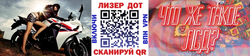 mega ONION  Струнино  Марки 25I-NBOMe 1,5мг 
