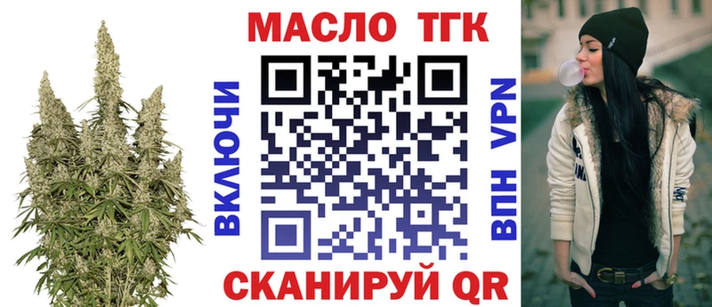 наркотики  Струнино  darknet состав  ТГК вейп  OMG ССЫЛКА 